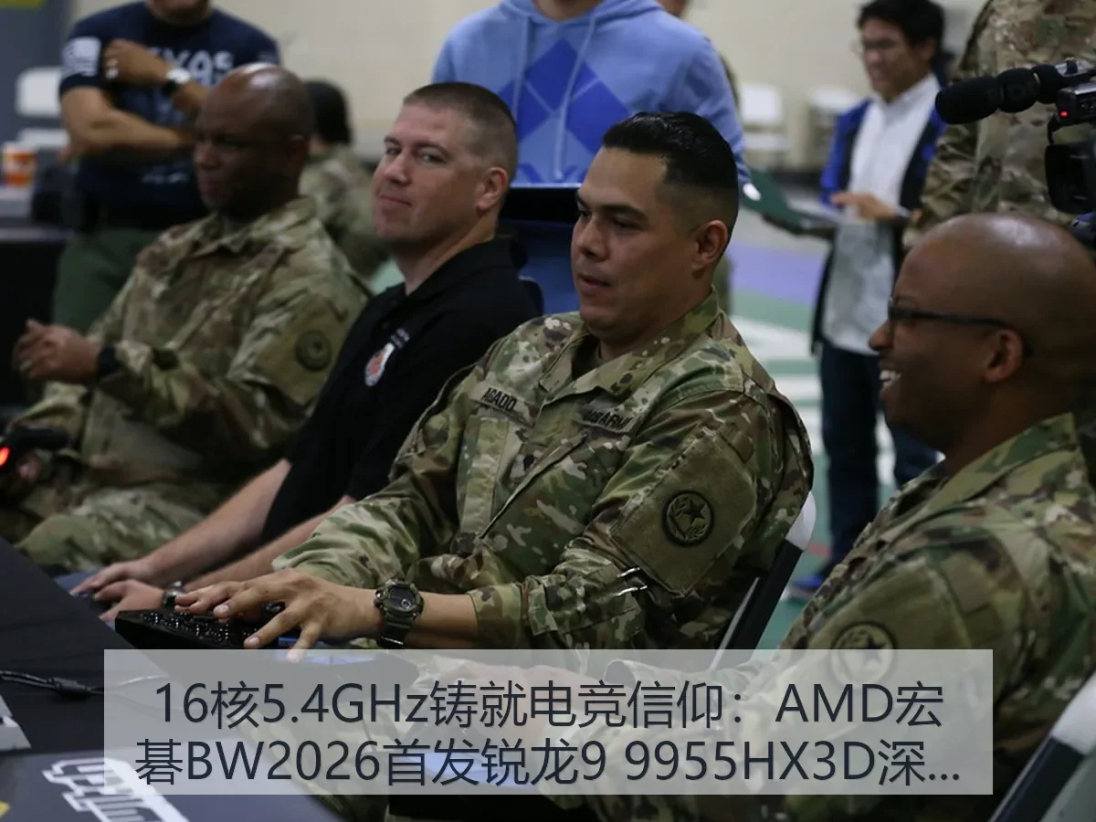 16核5.4GHz铸就电竞信仰：AMD宏碁BW2026首发锐龙9 9955HX3D